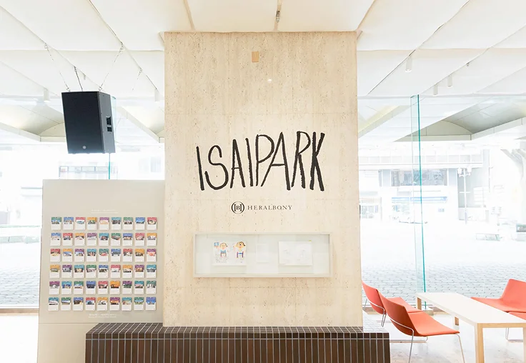ISAI PARK店内写真