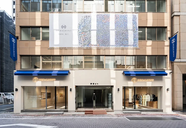 ヘラルボニーラボラトリー銀座の店舗外観写真
